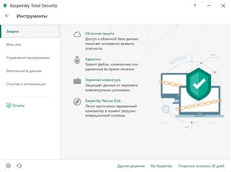 Антивирус Касперского 2019 – официальный релиз крупного обновления ...
