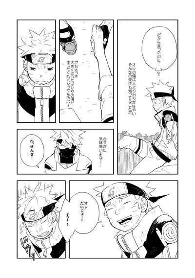 STEP Nhentai Hentai Doujinshi And Manga