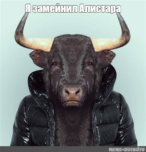 Создать мем "рокерский бык, голова быка, бык картина" - Картинки - Meme ...