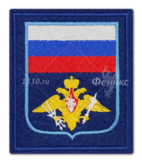 Купить шеврон ВКС офисный - ЦТП «ФЕНИКС»