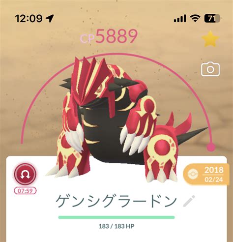 【ポケモンgo】「ネクロズマ」たそがれのたてがみ対策と最小討伐人数 「ネクロズマ」たそがれのたてがみ何人で倒せる？ アニメに沼ってみた・・