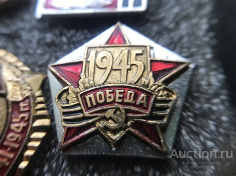 Знак значок 1945 ПОБЕДА ВОВ ОРДЕН. СЕРП И МОЛОТ. РЕДКИЙ RRR — покупайте ...