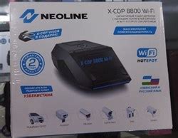 SavdoLashing - Anti radar Neoline X-COP 8800 Wi-Fi / Радар-детектор ...