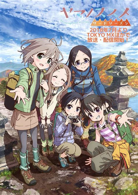 Juli 2018 Anime Yama No Susume Musim Ketiga Siap Dirilis Kaori Nusantara