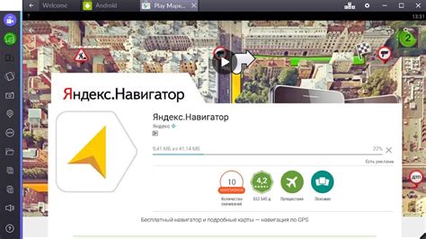 Мобильное приложение Яндекс.Навигатор. Алиса, Яндекс.Музыка ...