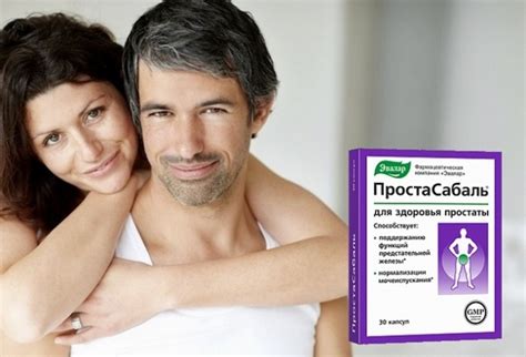Простасабаль Аптека – Telegraph