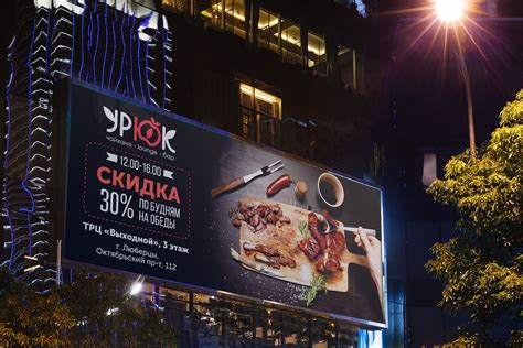 Изготовление наружной рекламы для ресторана в Москве