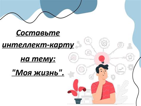 Самопознание (практическое занятие) - презентация онлайн