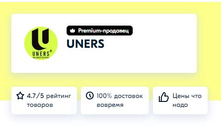 Аккумуляторы для электроинструмента – Юнерс – UNERS – Каталог продукции