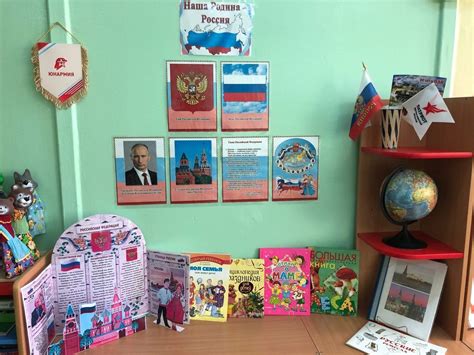 Шаблон для оформления патриотического уголка в детском саду (49 фото)