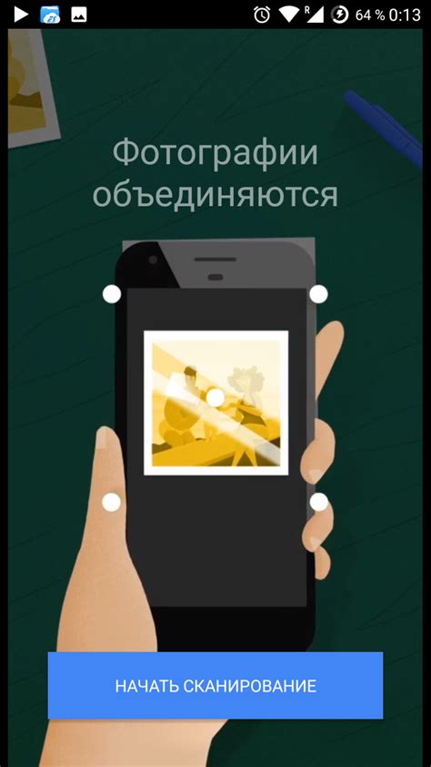Выбираем фотосканер для android-устройств: «Фотосканер от Google ...