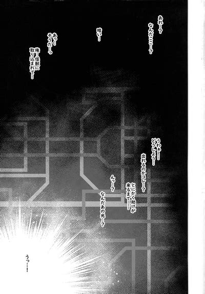 Instance Dominate Hon Nhentai Hentai Doujinshi And Manga