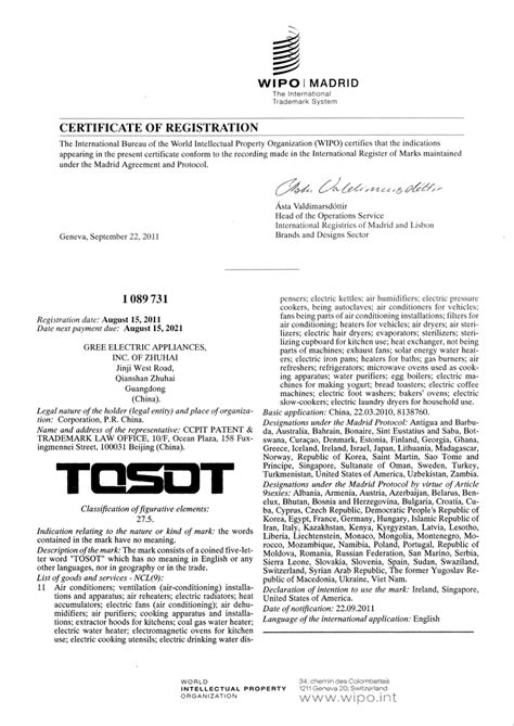 О TOSOT™ - TOSOT Украина