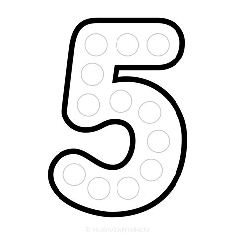 Шаблон цифра 5 (38 фото)