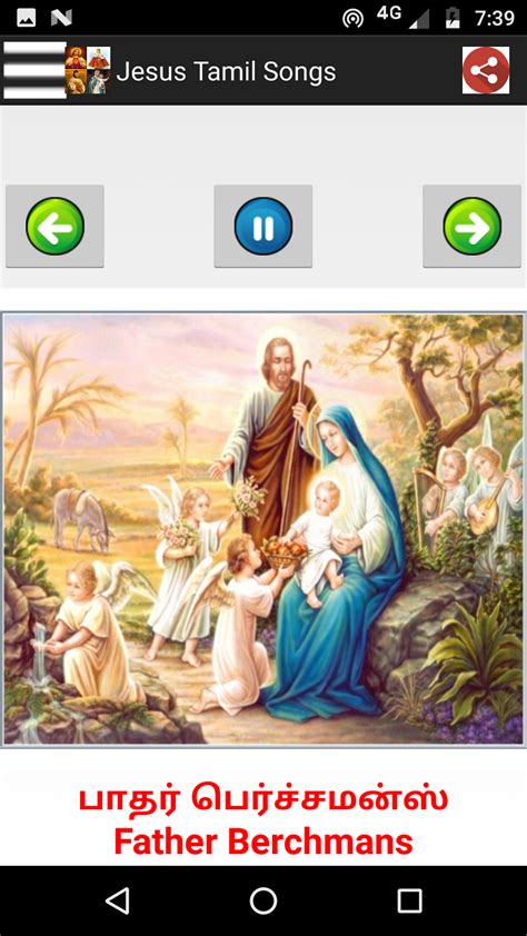 Jesus Tamil Songs தமழ படலகள 100 Prayers for Android Download