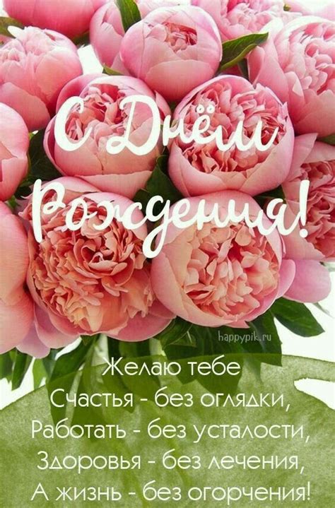 Пин от пользователя Алла на доске Дни рождения | С днем рождения ...