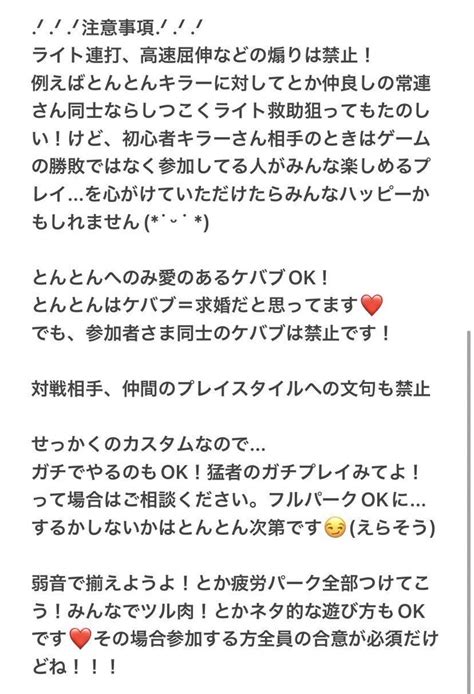 とんとんgames On Twitter 明日の13時から14時はフォロワー様500人ありがとう記念🐽カスタムdbdです！人が来ないかな