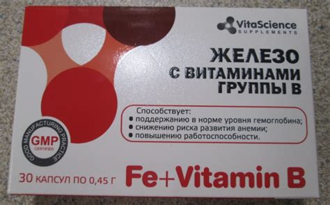 БАД железо VitaScience + В-комплекс | отзывы