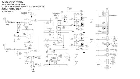 SG3525 LM324, с регулировкой тока и напряжения. Часть 8. Я оговорился ...