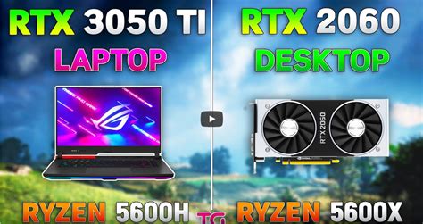RTX 3050 Ti ноутбук vs RTX 2060 компьютер, может действительно покупать ...
