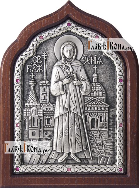 Ксения Петербургская, серебряная икона со стразами, на фигурной доске ...