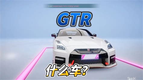 王牌竞速：先锋服签到有gtr，每天2000纪念币和轮毂，太香了吧！ Youtube