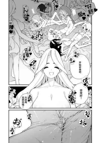 Tokubetsu Shinkou Houjin Byakugo Eichi Kai Nhentai Hentai Doujinshi And Manga