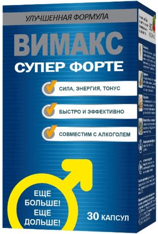Честный разбор БАДов для мужской потенции, топ-5 лучших, цены, отзывы