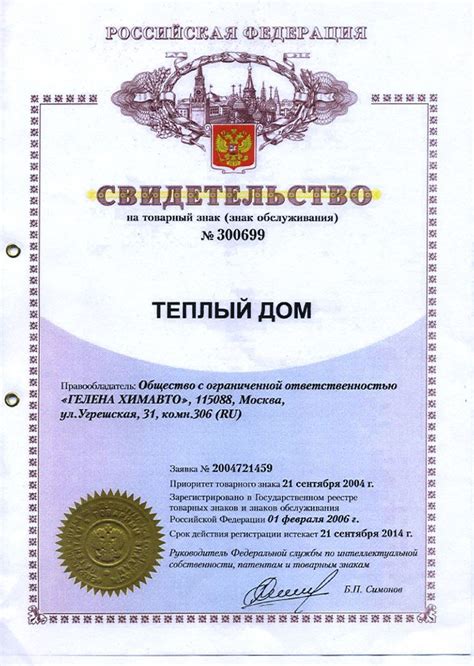 Интернет-магазин Теплый дом-65. Теплоносители Теплый дом от производителя.