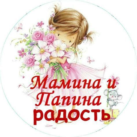 Круглые этикетки, Изображения бутылочных крышек, Свадебные поздравления