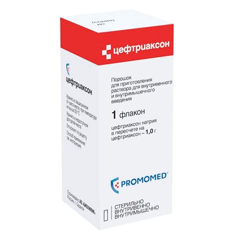 Цефтриаксон порошок для приготовления раствора флакон 1 г фл.1 шт цена ...