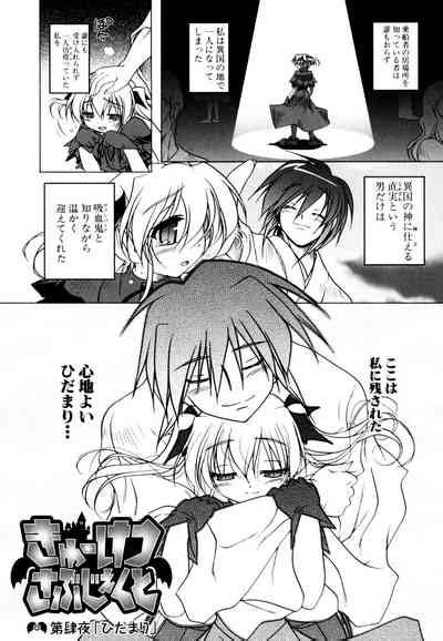 Kupa Resort Nhentai Hentai Doujinshi And Manga