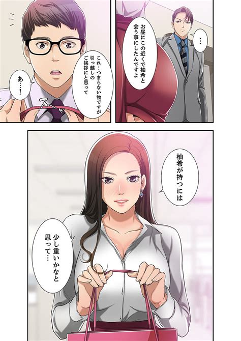 欲望合本版 Page nhentai hentai doujinshi and manga