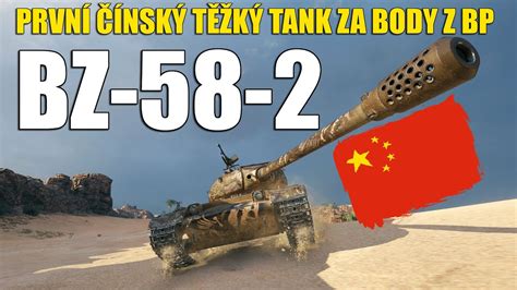 Prvn Dojmy Bz Nov T K Za Bp Etony World Of Tanks