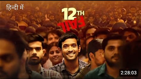 kaise dekhe full hd     fail youtube