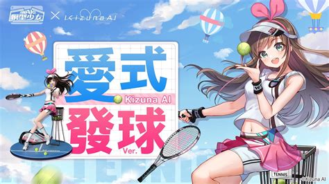 【情報】「模型少女awake X Kizuna Ai」 聯動前瞻 模型少女 Awake 哈啦板 巴哈姆特