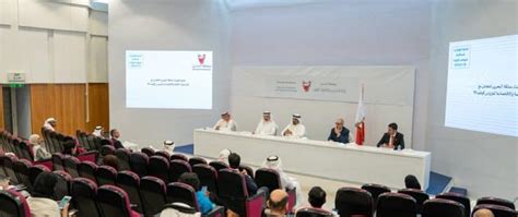 Government of Bahrain announces BHD 4.3 billion economic stimulus package