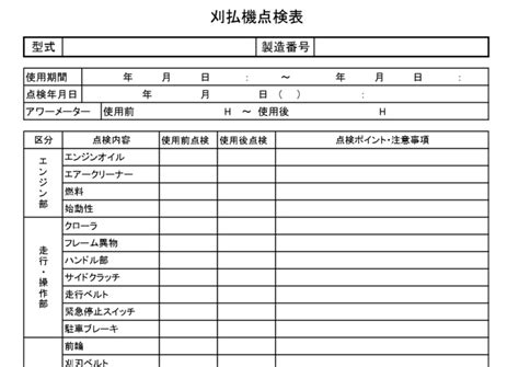 excelwordpdf