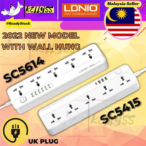 LDNIO SC5415 SC5614 2-Meter Extension Cord with 5 Socket Outlets and 4 ...