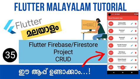 Flutter Firebase Firestore Project Crud Flutter Malayalam Tutorial