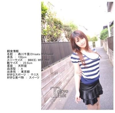 东京热 Tokyo Hot n0442 森川千里 もりかわちさと C Tumbex