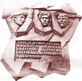 ОАО «Дрожжевой комбинат» - Минск