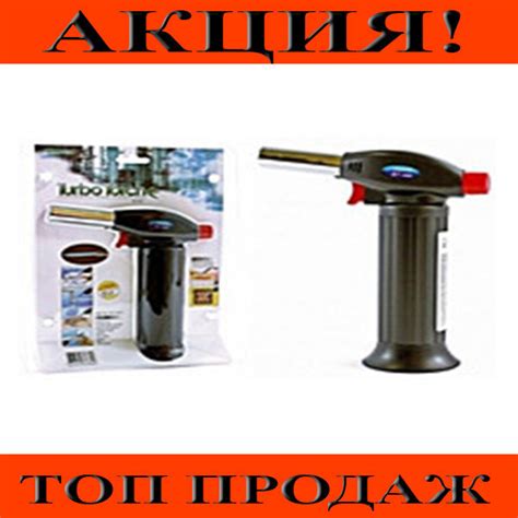 Насадка на Газовый Баллончик Torch OL-600! Улучшенный — Купить Недорого ...