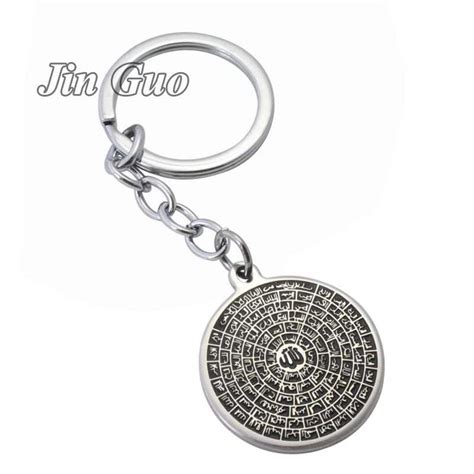 Jin Guo Engraved Islam Muslim Asma Ul Husna Names Of Allah Stainless