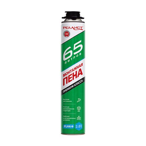 Пена монтажная Realist, PRO Green, профессиональная, 65 л, зимняя ...