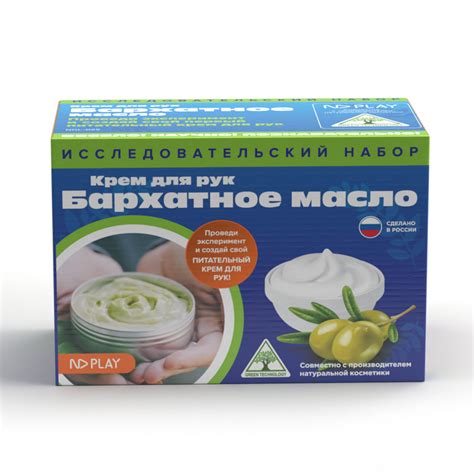 Набор для опытов ND PLAY Крем для рук 295007 купить по цене 259 ₽ в ...