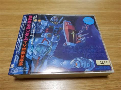 Yahoo オークション 機動戦士ガンダム Tv版総音楽集 Cd3枚組 サウン