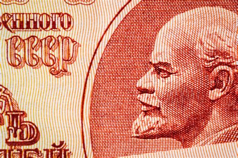 Fragment Of A 10 Ruble Bill Of The Ussr With The Image Of Vladimir ...
