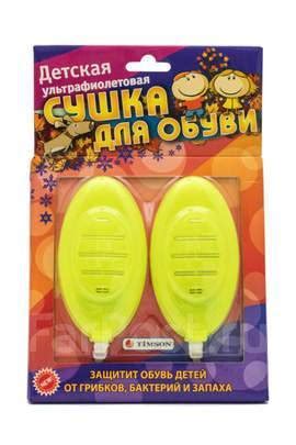 Сушка для обуви Тимсон детская флюорисцентная - Хозтовары во Владивостоке