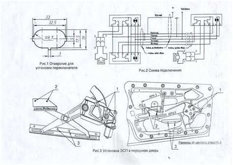Схема подключения электростеклоподъемников ваз 2107: Схема Подключения ...